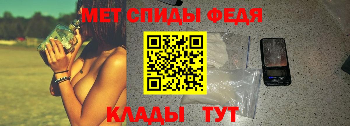 Амфетамин VHQ Сосновый Бор