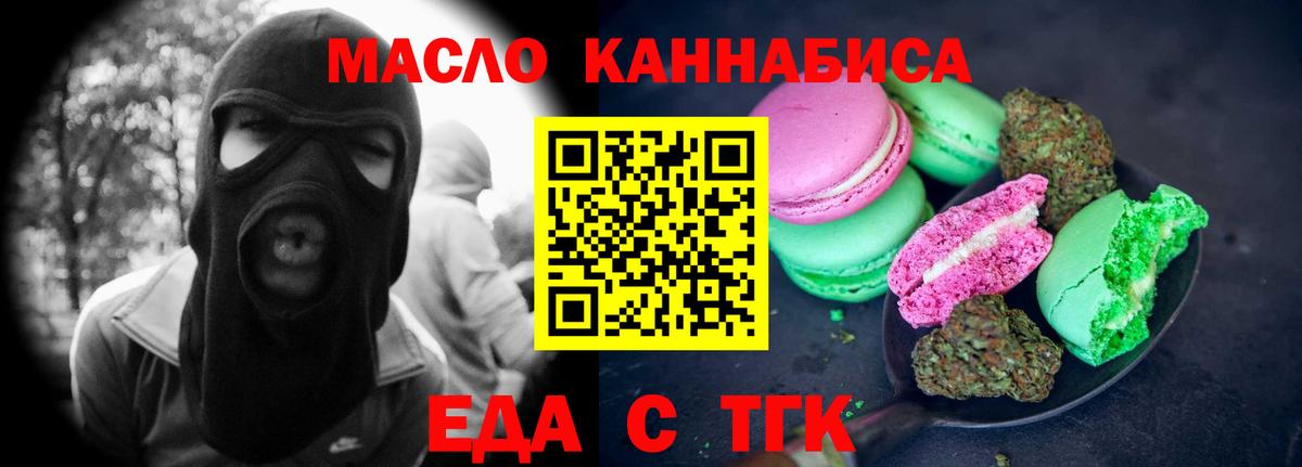 Cannafood конопля  Вход с VPN  Сосновый Бор 