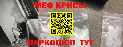 МДМА Бугуруслан