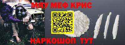 МДМА Бугуруслан