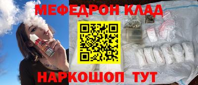 таблы Бузулук