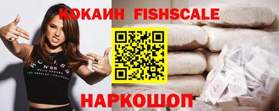 марки nbome Будённовск
