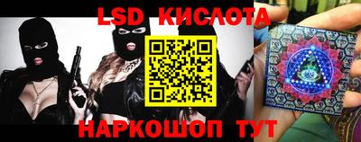 марки nbome Будённовск