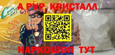 марки nbome Будённовск