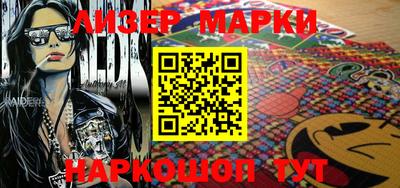 МДМА Бугуруслан