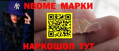 МДМА Бугуруслан