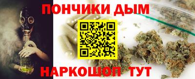 марки nbome Будённовск