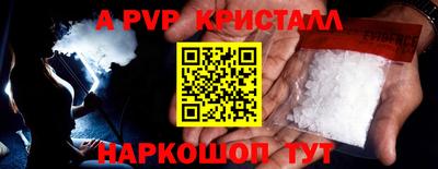 марки nbome Будённовск