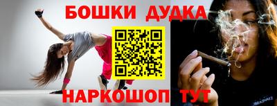МДМА Бугуруслан