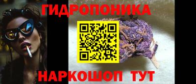 марки nbome Будённовск