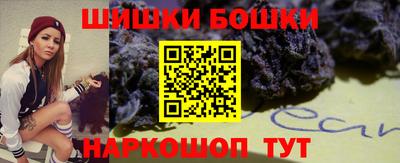 МДМА Бугуруслан