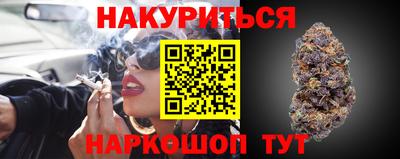 МДМА Бугуруслан