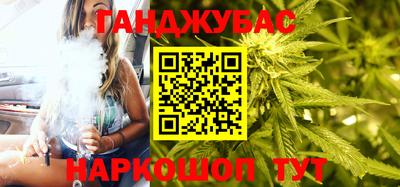 марки nbome Будённовск