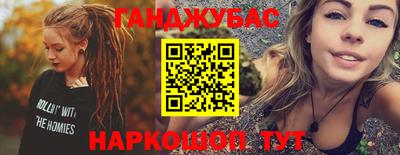 таблы Бузулук