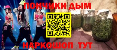 марки nbome Будённовск