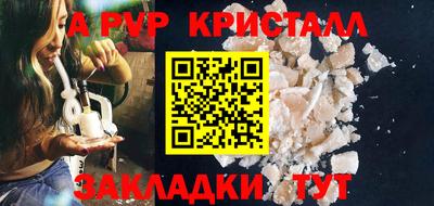 МДМА Бугуруслан