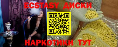 таблы Бузулук