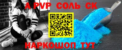 МДМА Бугуруслан