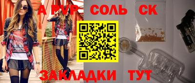 МДМА Бугуруслан