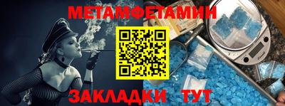 МДМА Бугуруслан