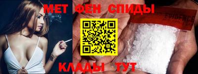 таблы Бузулук