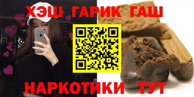 МДМА Бугуруслан