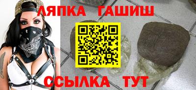 таблы Бузулук