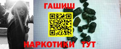 МДМА Бугуруслан