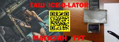 таблы Бузулук