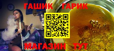 марки nbome Будённовск
