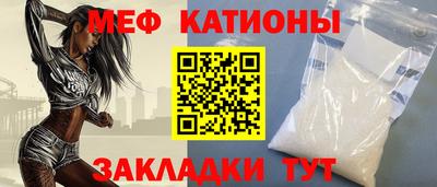 таблы Бузулук