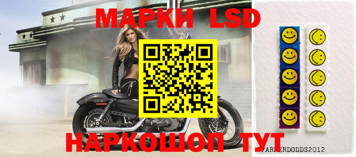 LSD-25 экстази ecstasy  ЛСД экстази кислота  Вход с VPN  Сосновый Бор 