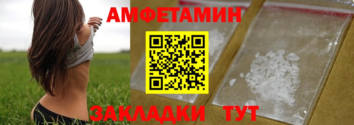 Первитин пудра Сосновый Бор